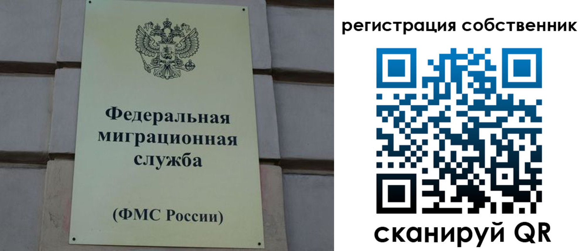 прописка гарантия в Вятских Полянах