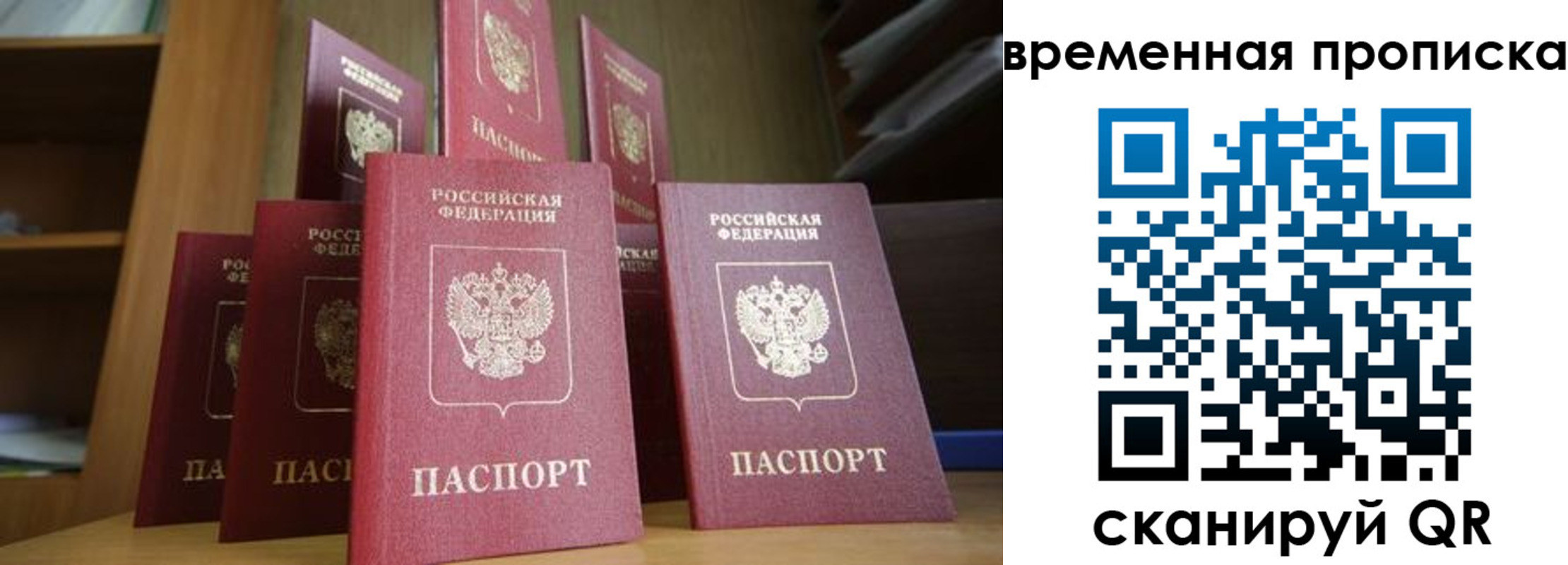 регистрация для дет. сада в Вятских Полянах