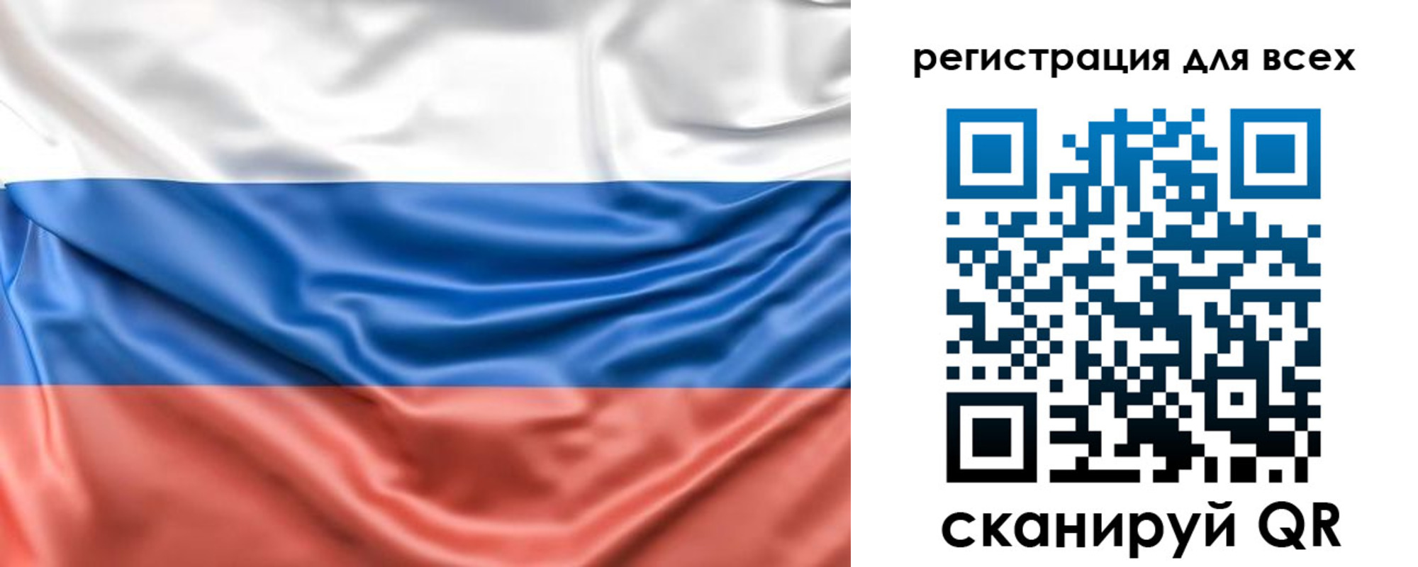 временная регистрация законно в Вятских Полянах