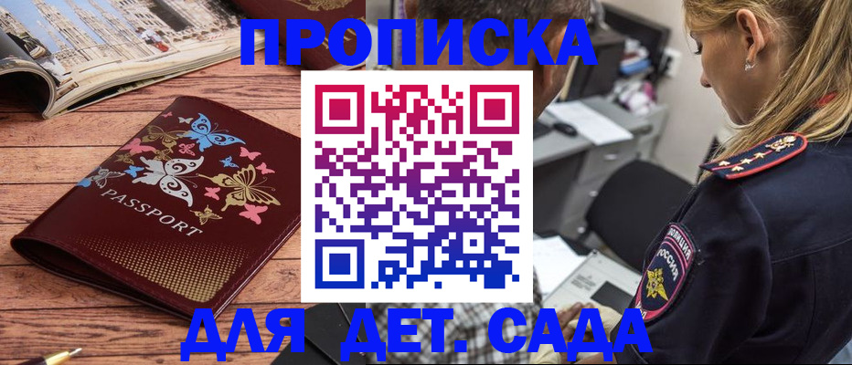 регистрация в Вятских Полянах