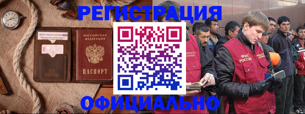 прописка поиск в Вятских Полянах