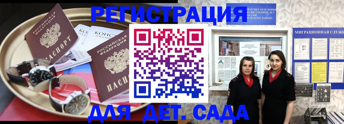 временная регистрация надежно в Вятских Полянах