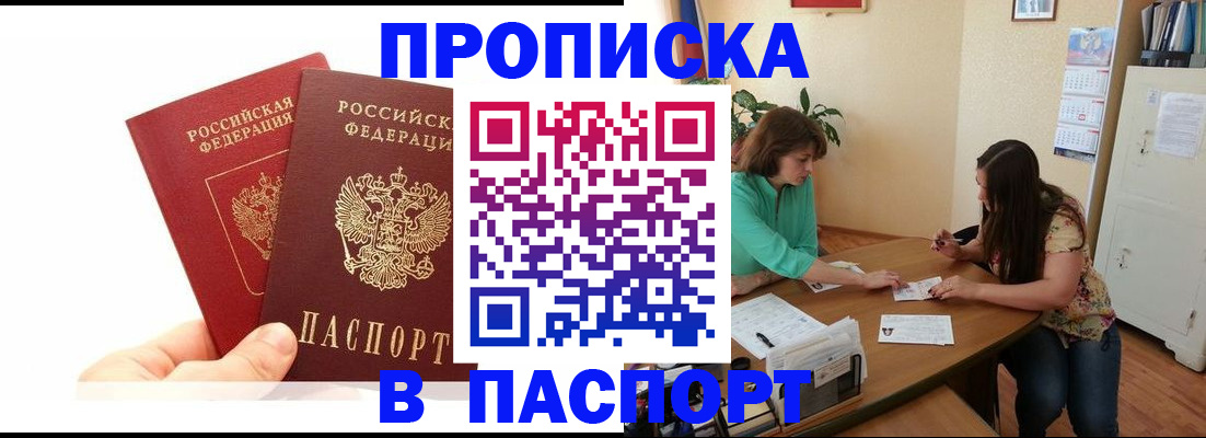 регистрация в Вятских Полянах