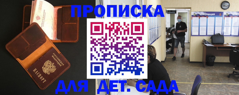 регистрация для школы в Вятских Полянах